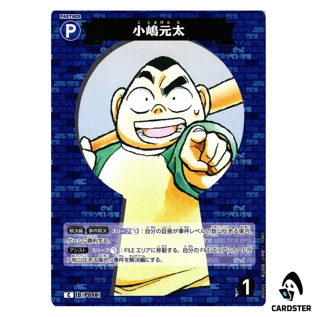 Genta Kojima C CT-P05 B05002 A New Mystery DETECTIVE CONAN Japanese