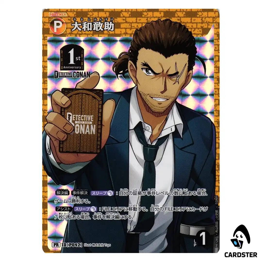 Kansuke Yamato PR CT-P05 PR128 A New Mystery DETECTIVE CONAN Japanese