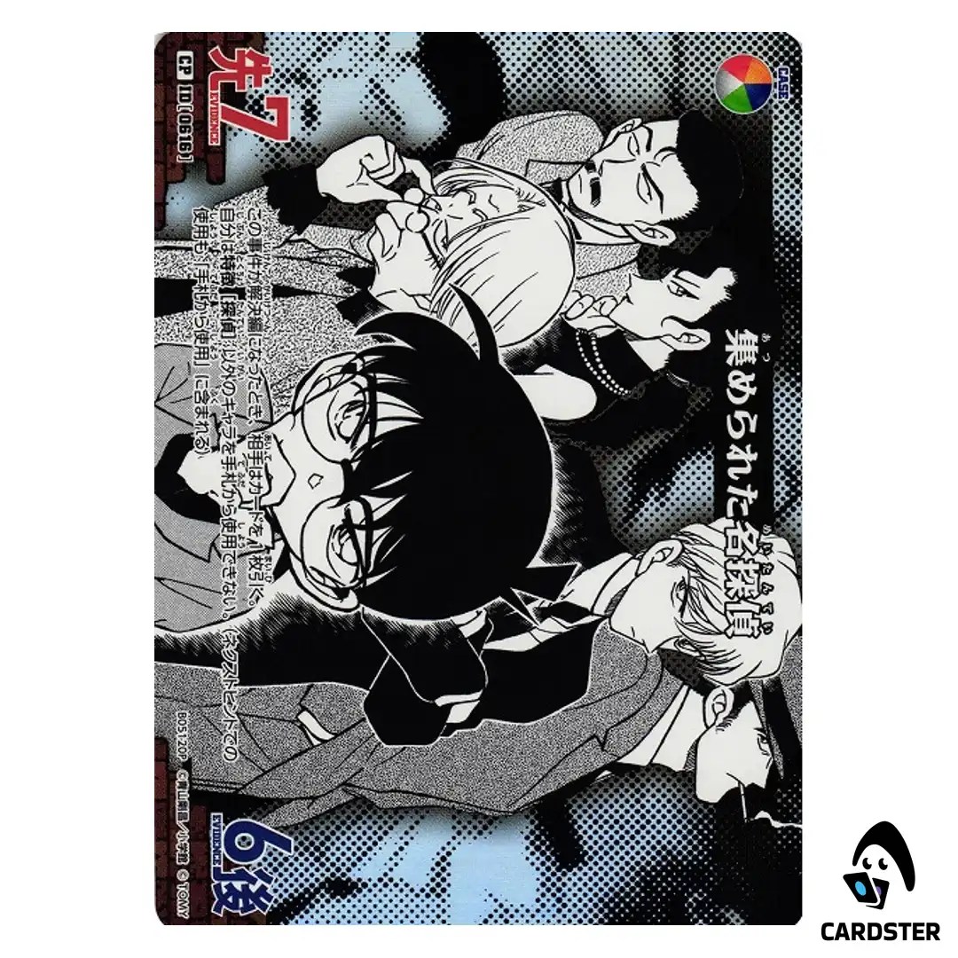 The Gathered Great Detectives C CT-P05 B05120 [PAR] DETECTIVE CONAN Japanese