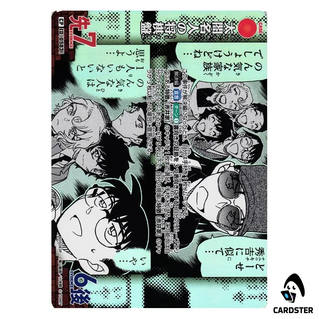 Taiko Meijins Shogi Board C CT-P05 B05083 [PAR] A New Mystery DETECTIVE CONAN