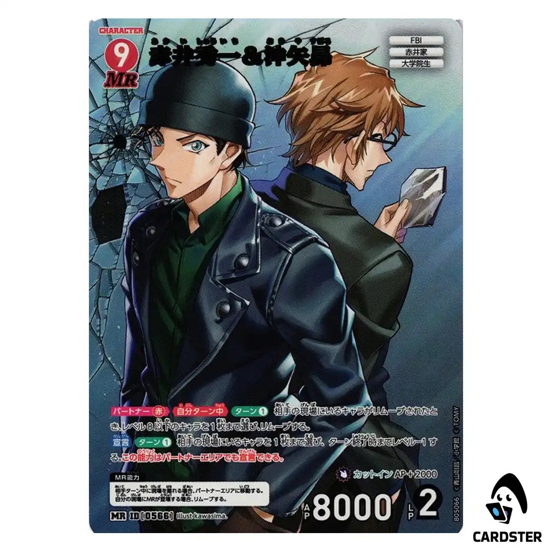 Shuichi Akai and Subaru Okiya MR CT-P05 B05066 A New Mystery DETECTIVE CONAN