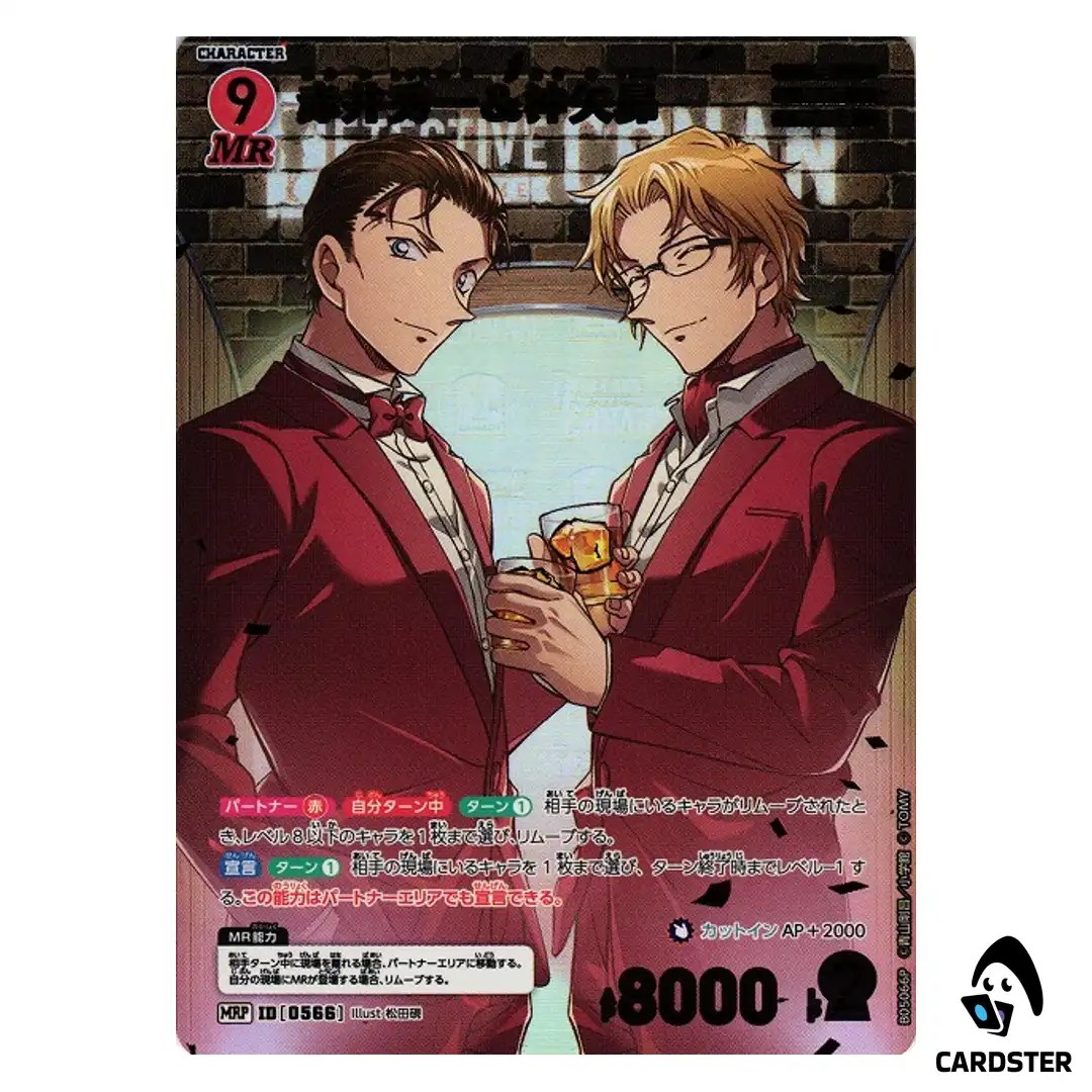 Shuichi Akai and Subaru Okiya MR CT-P05 B05066 [PAR] DETECTIVE CONAN Japanese