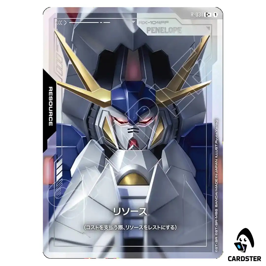 Penelope C+ R-031 GD04 [PAR] Phantom Aria Gundam Card Game Japanese