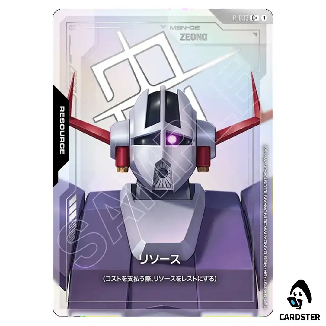 Zeong C+ R-033 GD04 [PAR] Phantom Aria Gundam Card Game Japanese