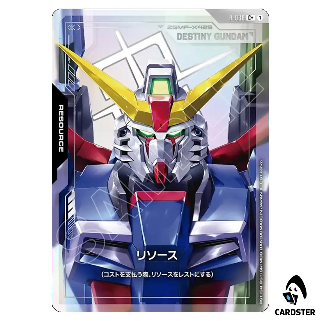 Destiny Gundam C+ R-038 GD04 [PAR] Phantom Aria Gundam Card Game Japanese