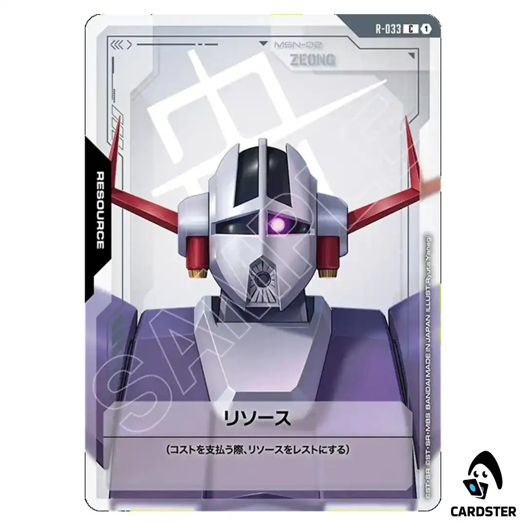 Zeong C R-033 GD04 Phantom Aria Gundam Card Game Japanese