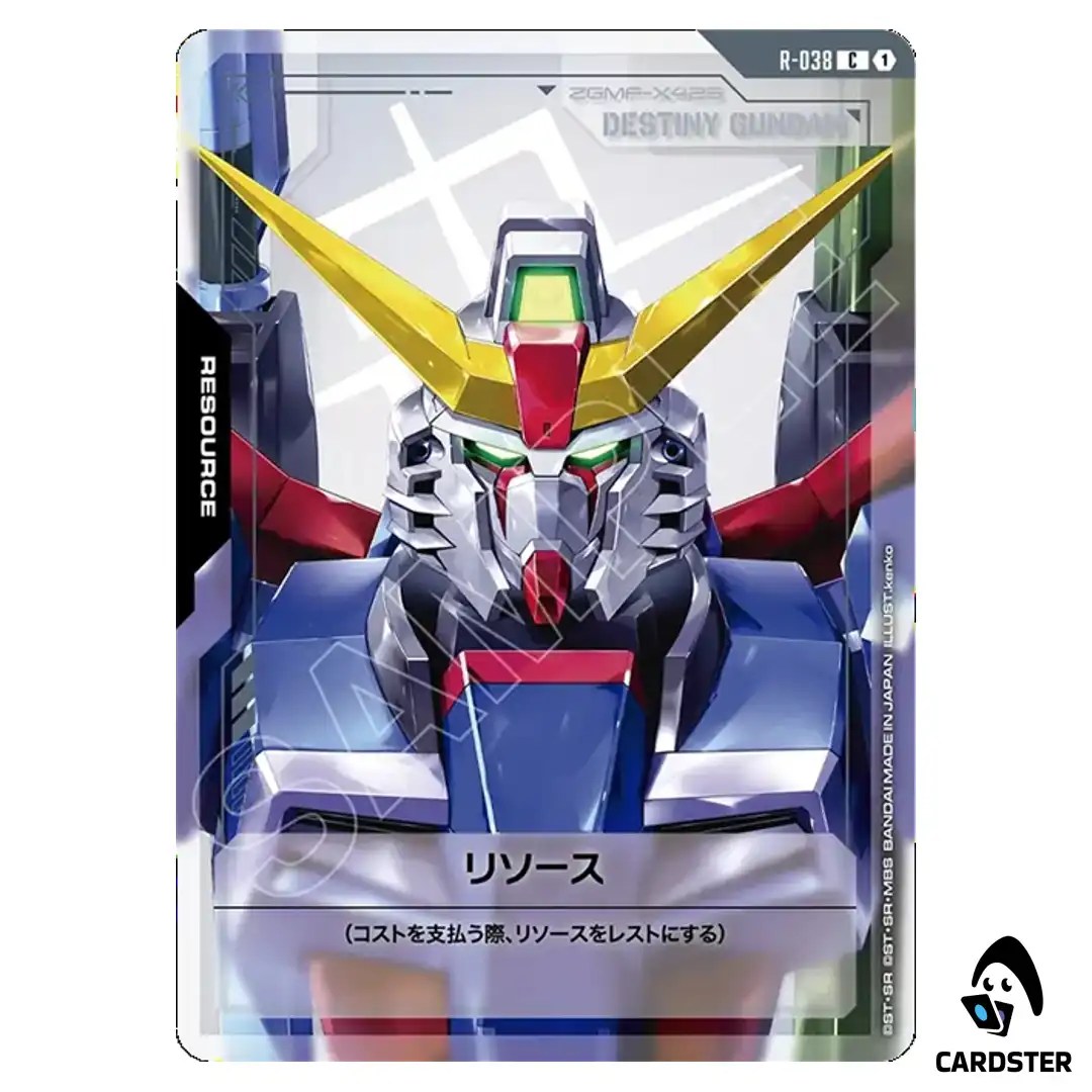 Destiny Gundam C R-038 GD04 Phantom Aria Gundam Card Game Japanese