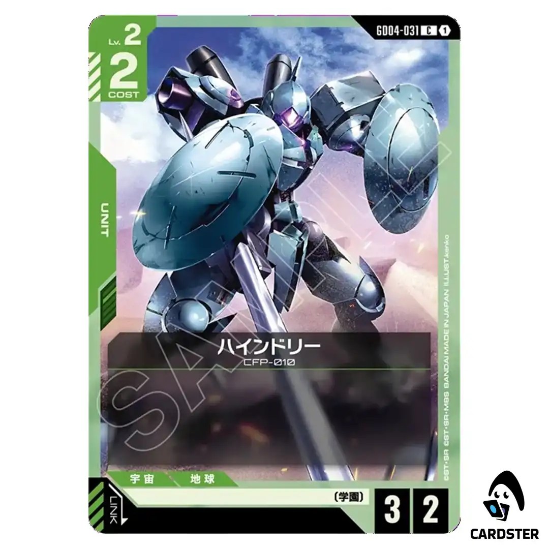 Heindree C GD04-031 Phantom Aria Gundam Card Game Japanese