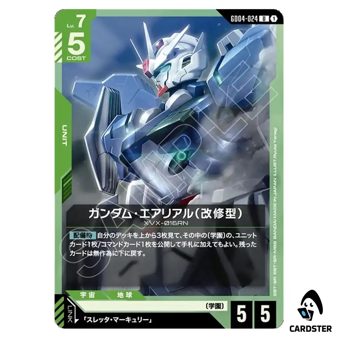 Gundam Aerial Rebuild U GD04-024 Phantom Aria Gundam Card Game Japanese