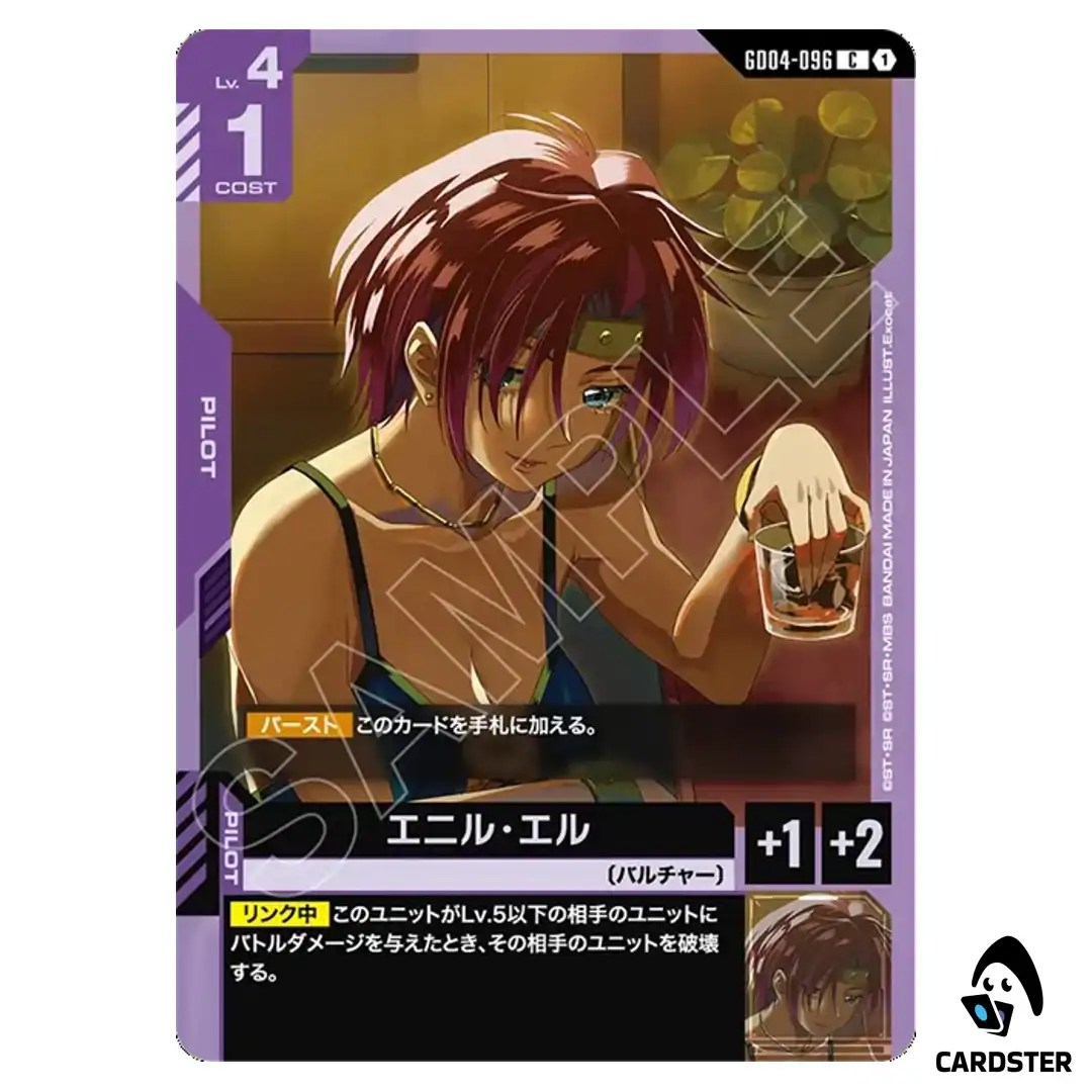 Ennil El C GD04-096 Phantom Aria Gundam Card Game Japanese