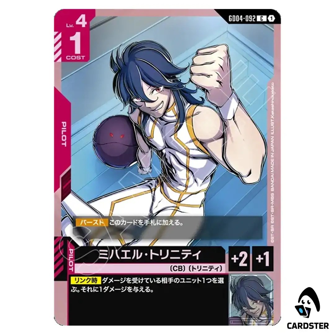 Michael Trinity C GD04-092 Phantom Aria Gundam Card Game Japanese