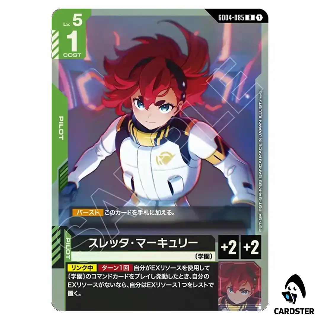 Suletta Mercury R GD04-085 Phantom Aria Gundam Card Game Japanese