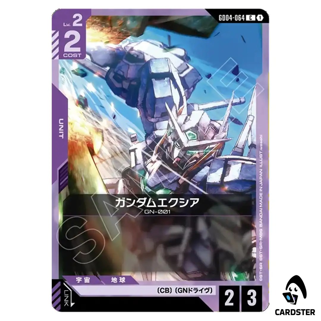 Gundam Exia C GD04-064 Phantom Aria Gundam Card Game Japanese
