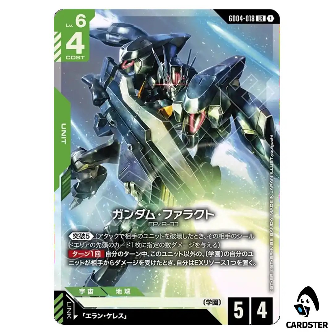 Gundam Pharact LR GD04-018 Phantom Aria Gundam Card Game Japanese