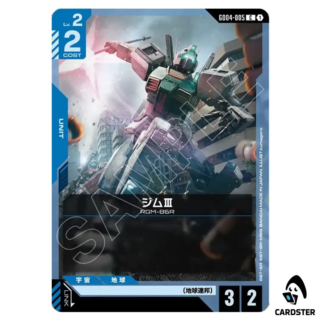 GM III C GD04-005 Phantom Aria Gundam Card Game Japanese