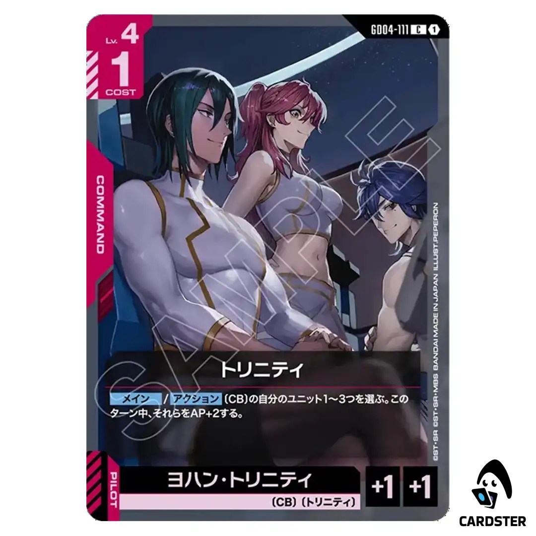 Trinity C GD04-111 Phantom Aria Gundam Card Game Japanese