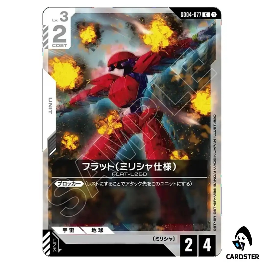 Flat (Militia) C GD04-077 Phantom Aria Gundam Card Game Japanese