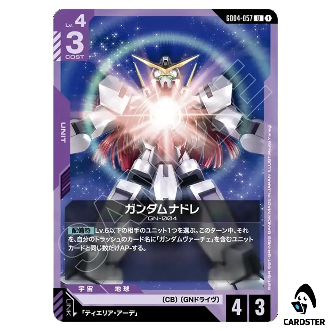 Gundam Nadleeh U GD04-057 Phantom Aria Gundam Card Game Japanese