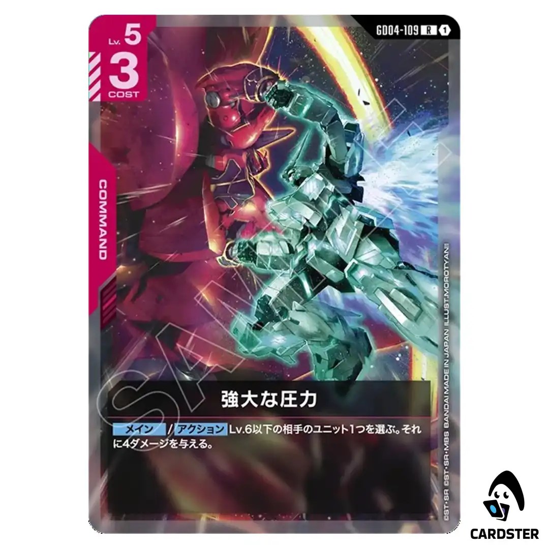 Overwhelming Pressure R GD04-109 Phantom Aria Gundam Card Game Japanese
