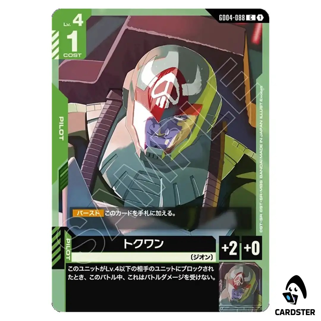 Tokwan C GD04-088 Phantom Aria Gundam Card Game Japanese