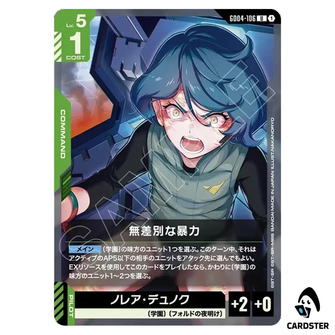 Indiscriminate Violence U GD04-106 Phantom Aria Gundam Card Game Japanese