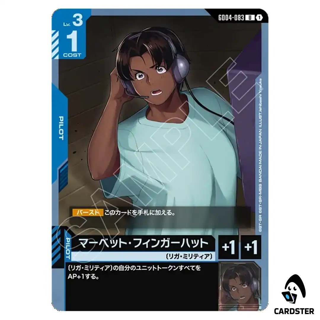 Marbet Fingerhat U GD04-083 Phantom Aria Gundam Card Game Japanese