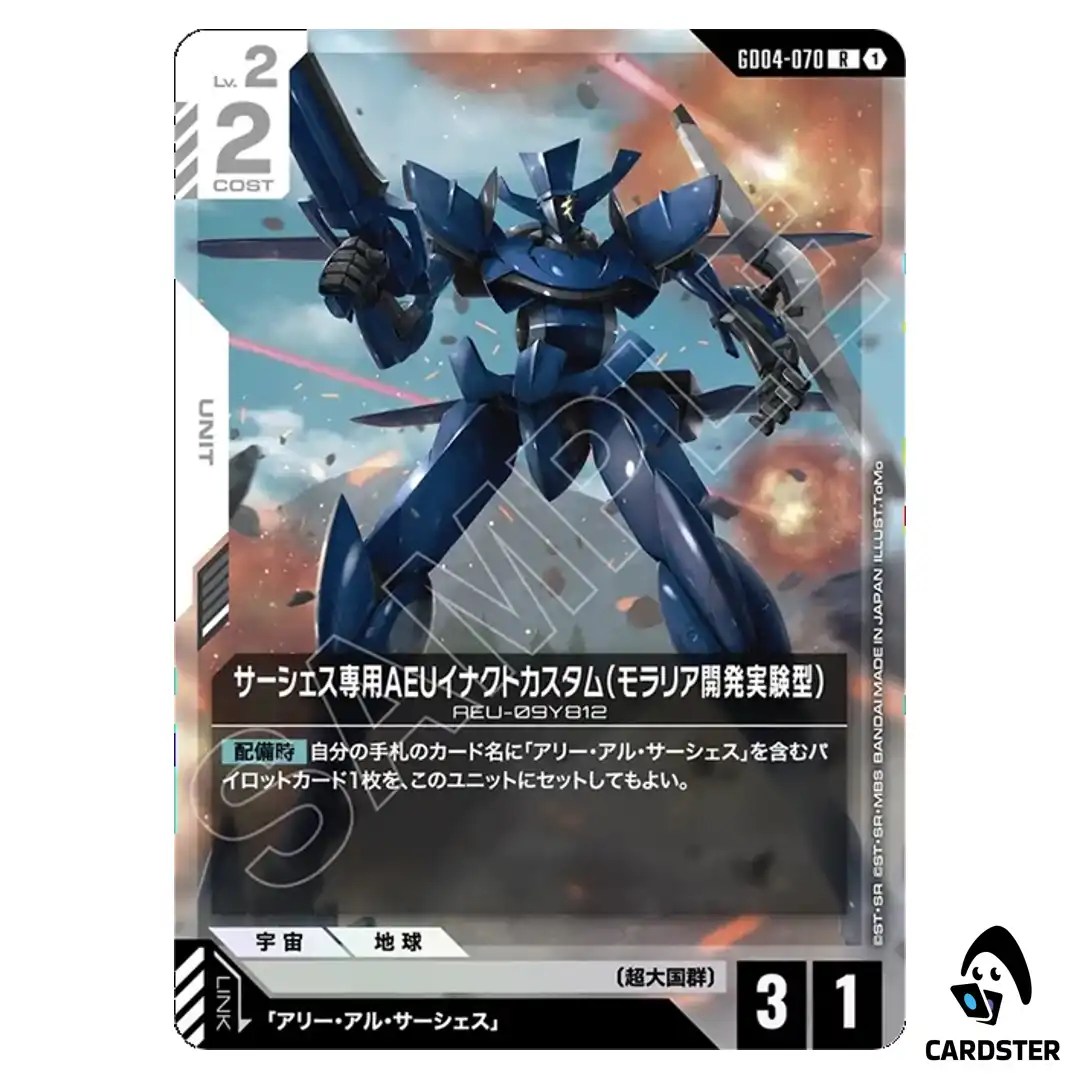Al-Saachezs AEU Enact Custom Moralia Development Experiment Type R GD04-070 JP