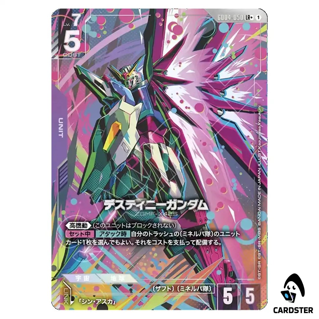 Destiny Gundam LR+ GD04-050 [PAR] Phantom Aria Gundam Card Game Japanese