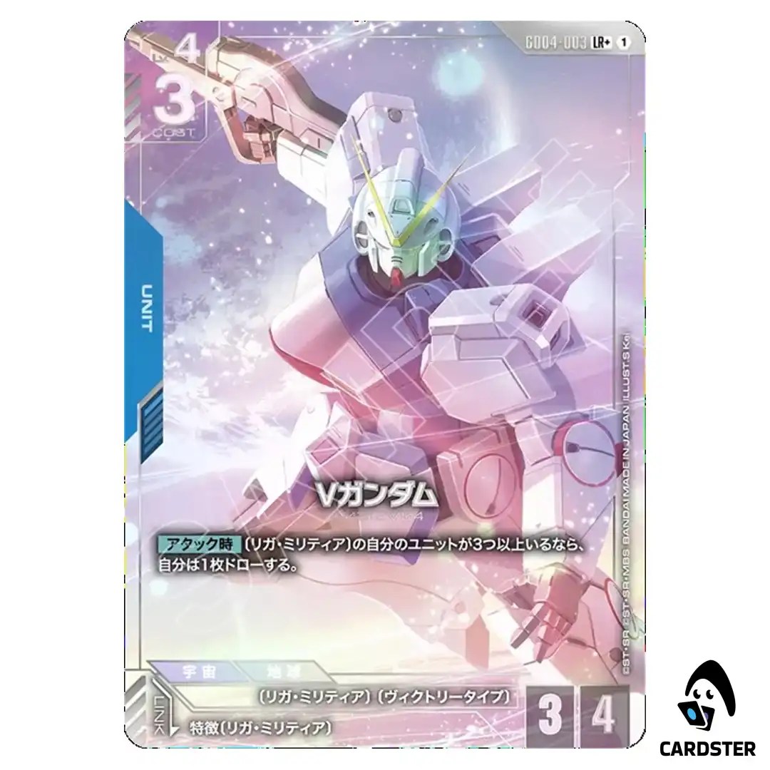 Victory Gundam LR+ GD04-003 [PAR] Phantom Aria Gundam Card Game Japanese