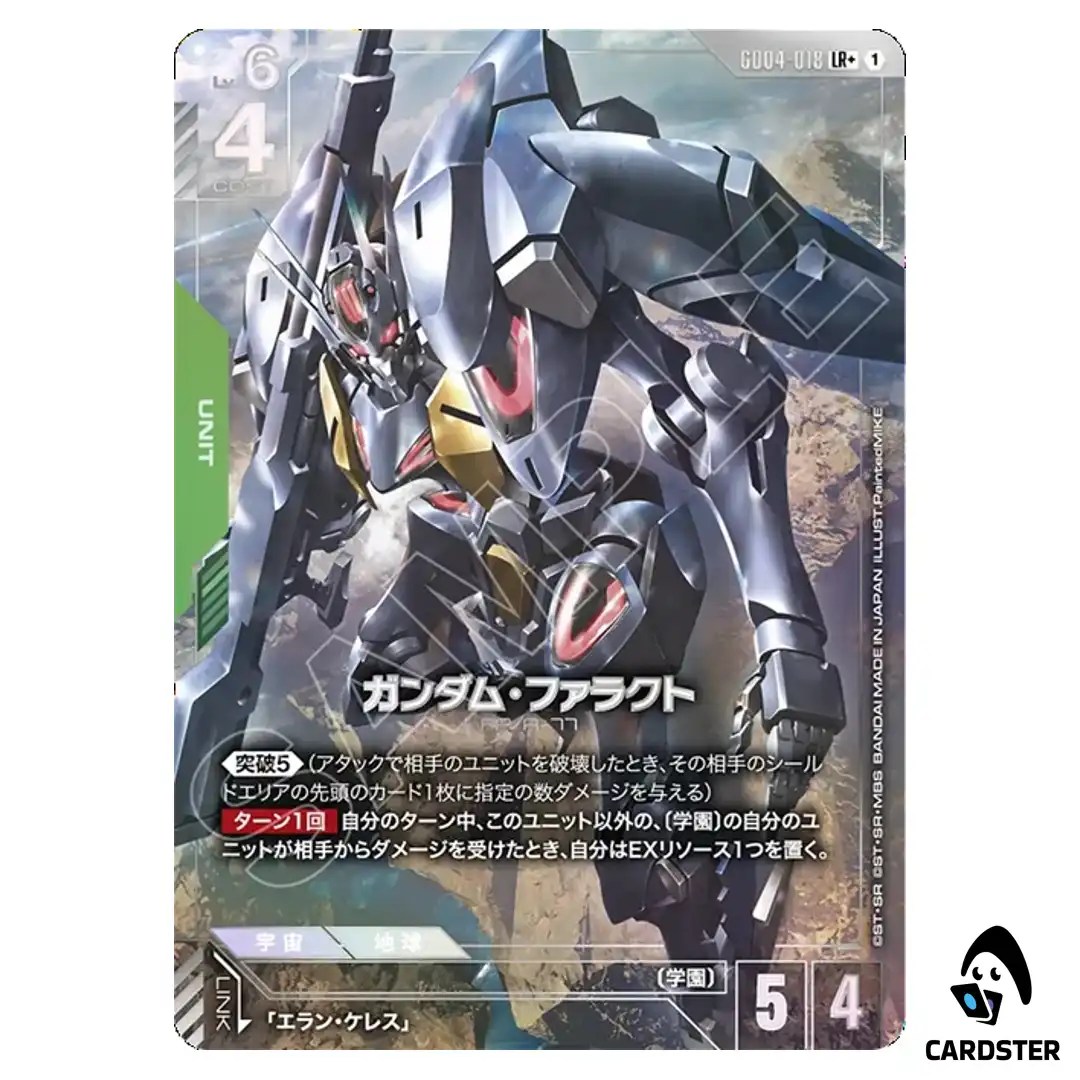Gundam Pharact LR+ GD04-018 [PAR] Phantom Aria Gundam Card Game Japanese