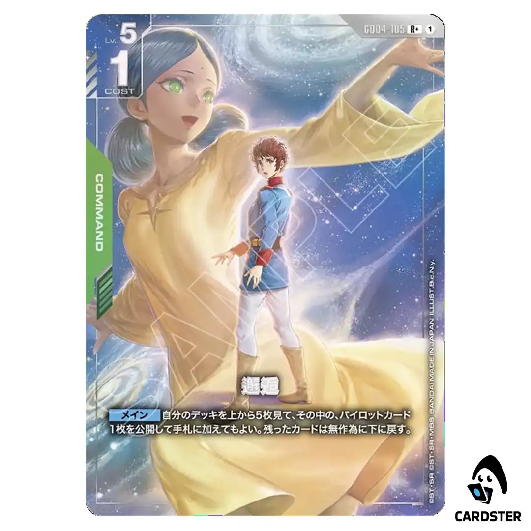 Encounter R+ GD04-105 [PAR] Phantom Aria Gundam Card Game Japanese