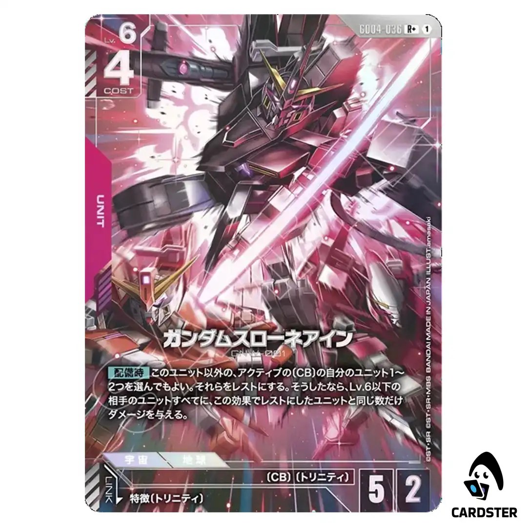 Gundam Throne Eins R+ GD04-036 [PAR] Phantom Aria Gundam Card Game Japanese