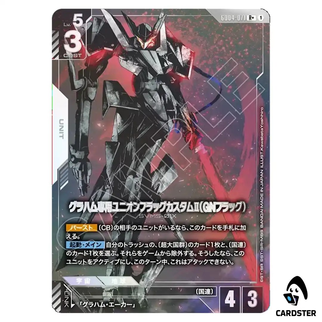 Graham Union Flag Custom II (GN Flag) R+ GD04-071 [PAR] Phantom Aria Gundam