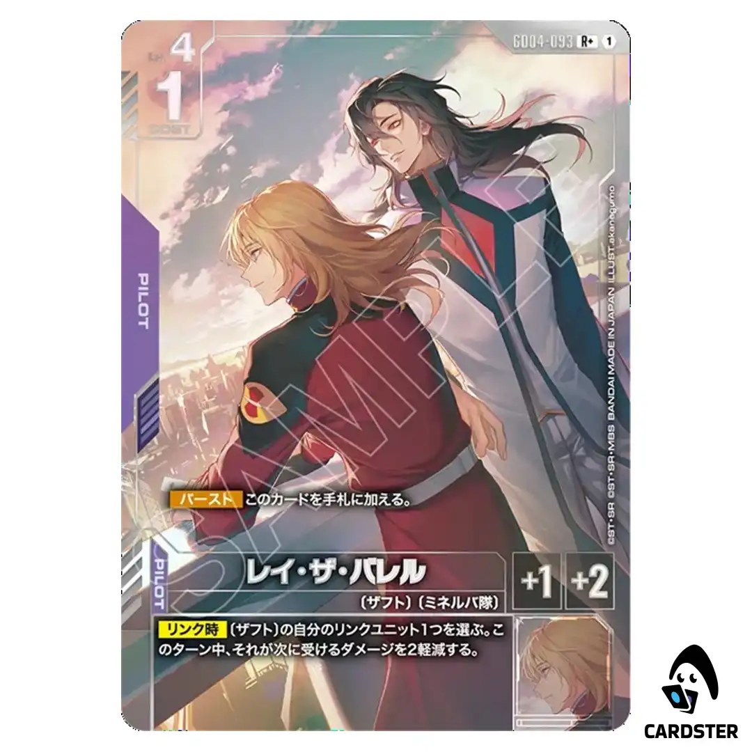 Rey Za Burrel R+ GD04-093 [PAR] Phantom Aria Gundam Card Game Japanese