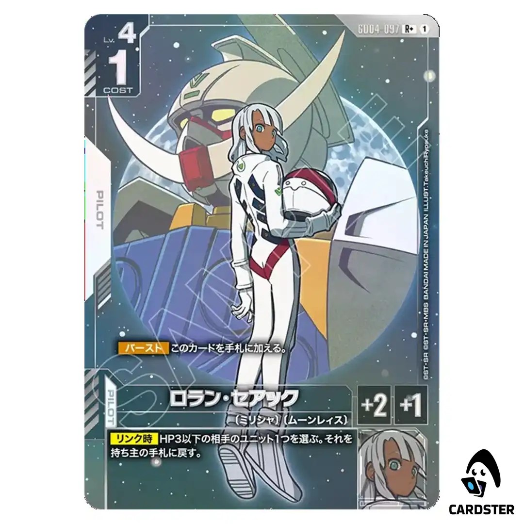 Loran Cehack R+ GD04-097 [PAR] Phantom Aria Gundam Card Game Japanese