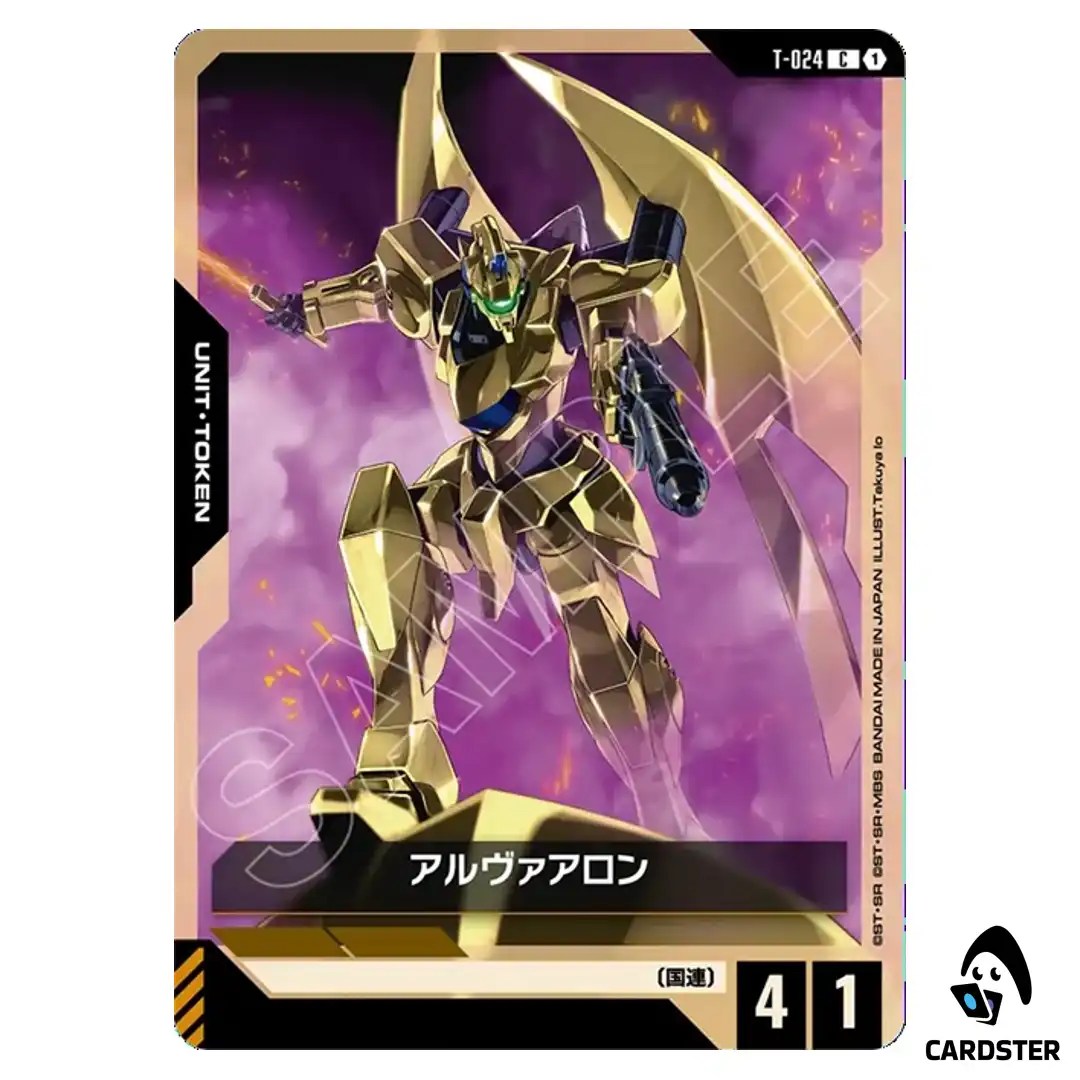 Alvaaron C T-024 GD04 Phantom Aria Gundam Card Game Japanese