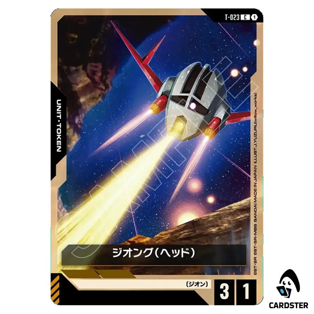 Zeong (Head) C T-023 GD04 Phantom Aria Gundam Card Game Japanese