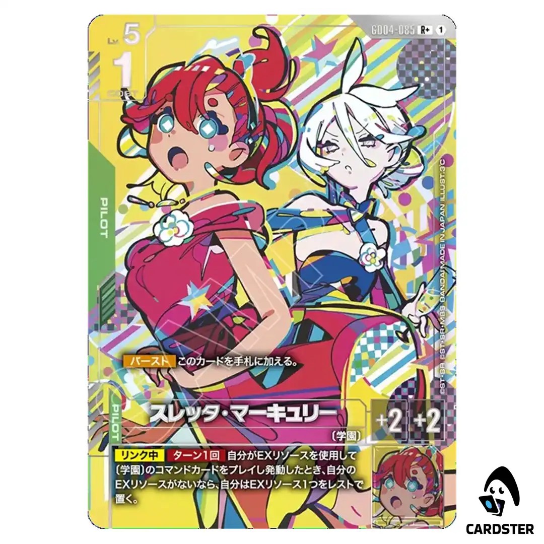 Suletta Mercury R+ GD04-085 [PAR] Phantom Aria Gundam Card Game Japanese