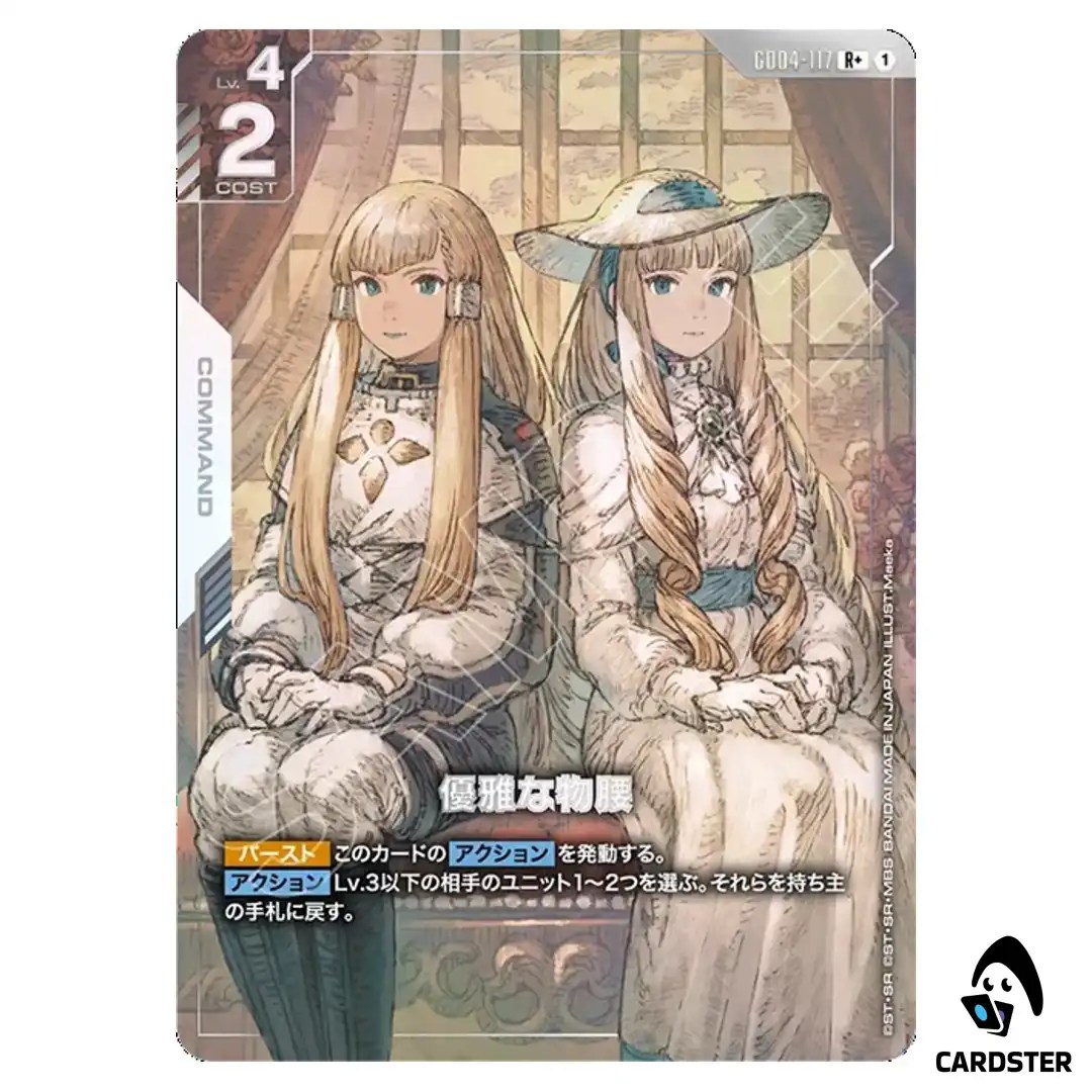 Graceful Demeanor R+ GD04-117 [PAR] Phantom Aria Gundam Card Game Japanese