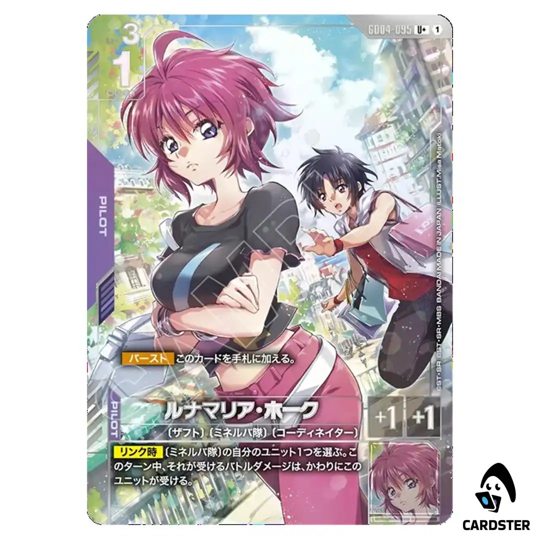 Lunamaria Hawke U+ GD04-095 [PAR] Phantom Aria Gundam Card Game Japanese