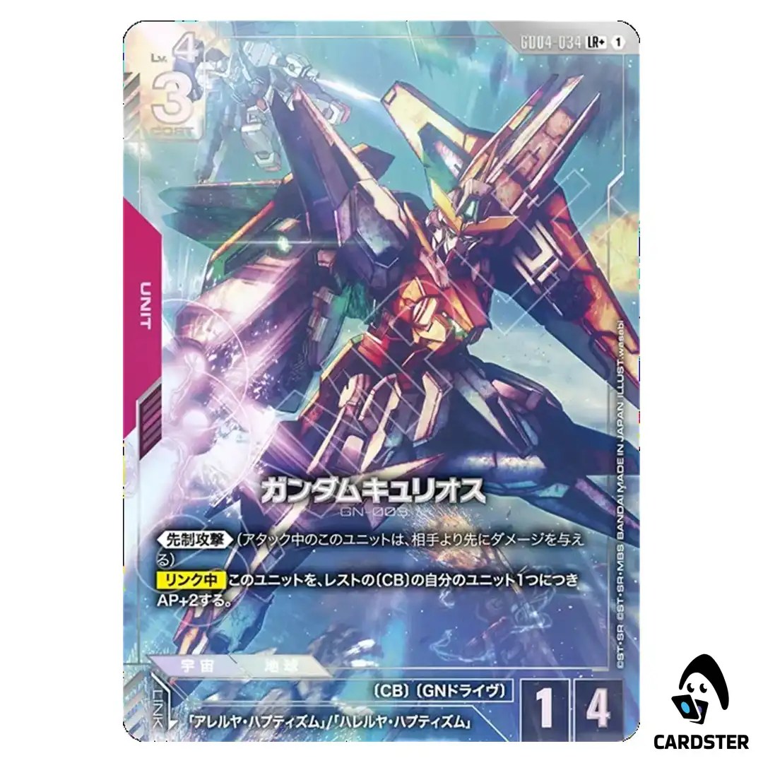 Gundam Kyrios LR+ GD04-034 [PAR] Phantom Aria Gundam Card Game Japanese