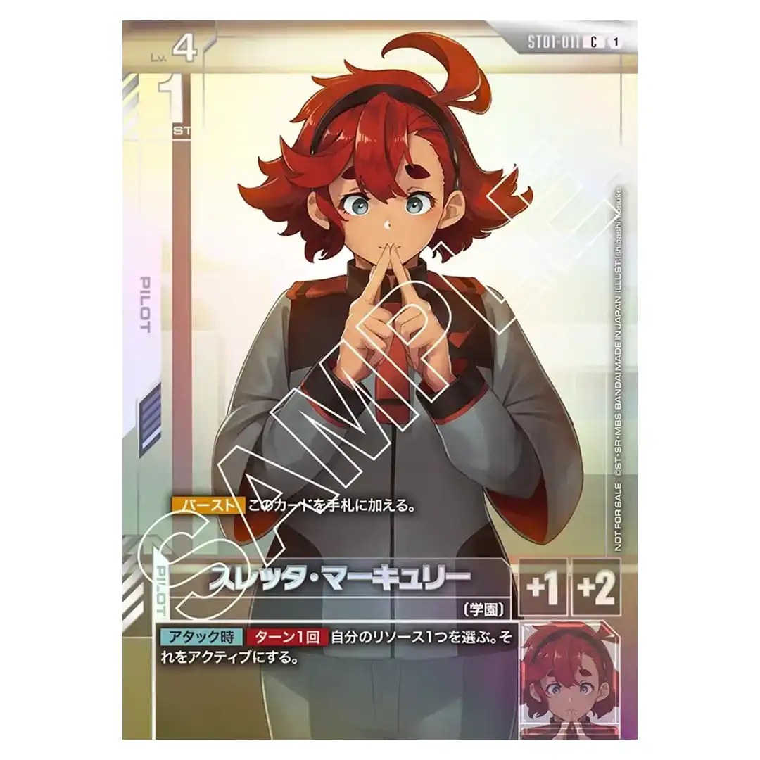 [SEALED] Suletta Mercury C ST01-011 [Promo] NewType Challenge Gundam Card JP
