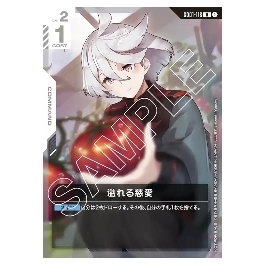 [SEALED] Overflowing Affection U GD01-118 [Promo] NewType Challenge Gundam JP