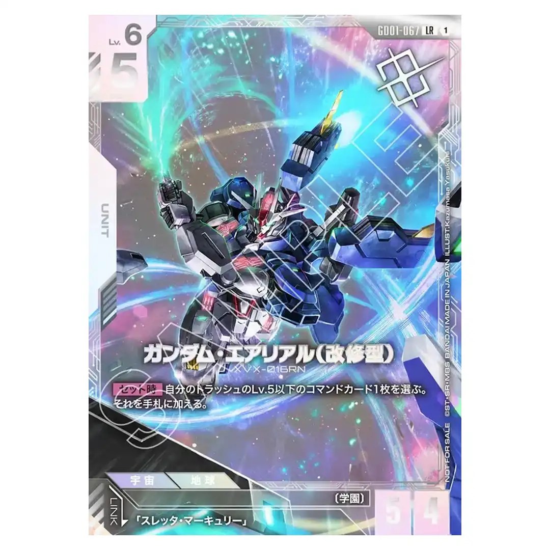 [SEALED] Gundam Aerial Rebuild LR GD01-067 [Promo] NewType Challenge Gundam JP