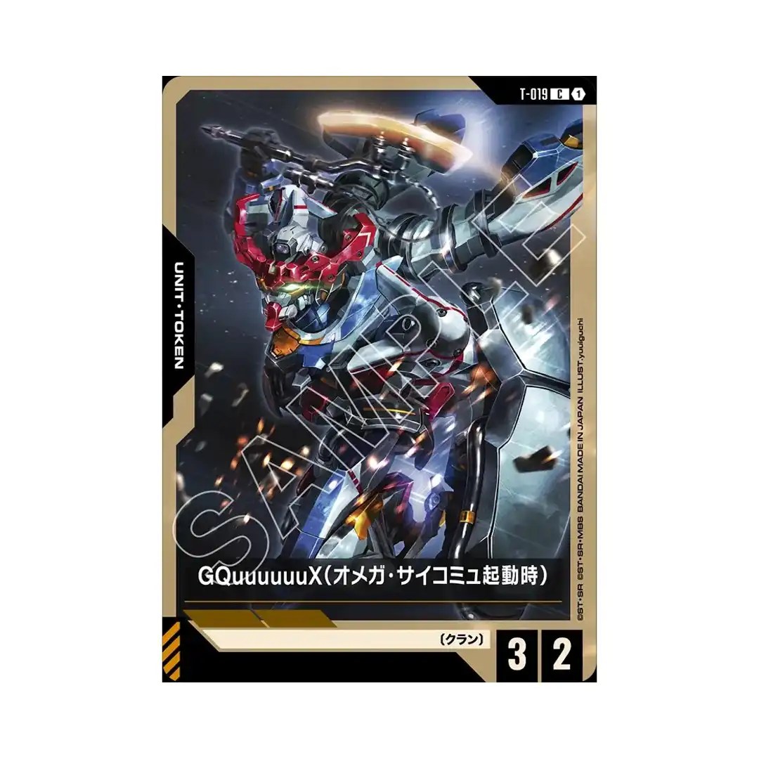 GQuuuuuuX (Omega Psycommu) C T-019 Steel Requiem Gundam Card Japanese