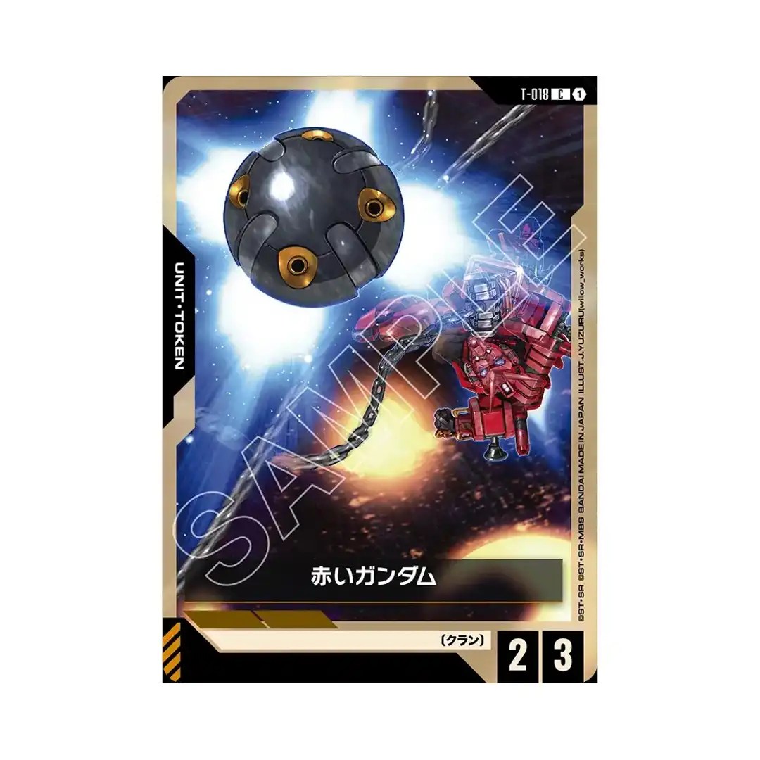 Red Gundam C T-018 Steel Requiem Gundam Card Japanese