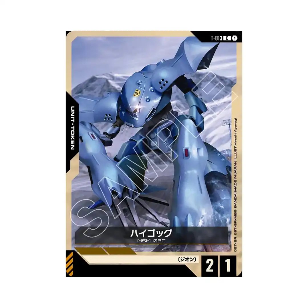 Hy-Gogg C T-013 Steel Requiem Gundam Card Japanese