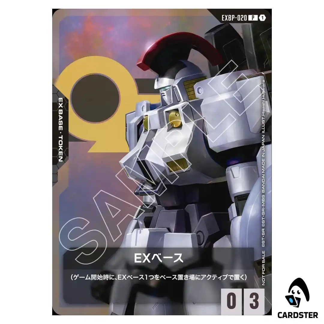 Tallgeese P EXBP-020 Beginner Campaign Gundam Card Japanese