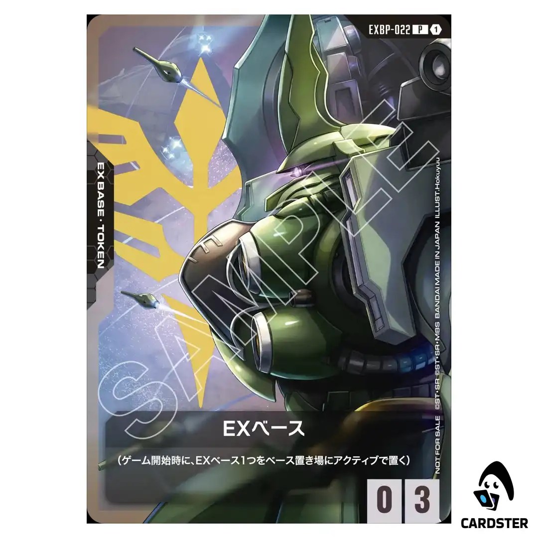 Kshatriya P EXBP-022 Beginner Campaign Gundam Card Japanese
