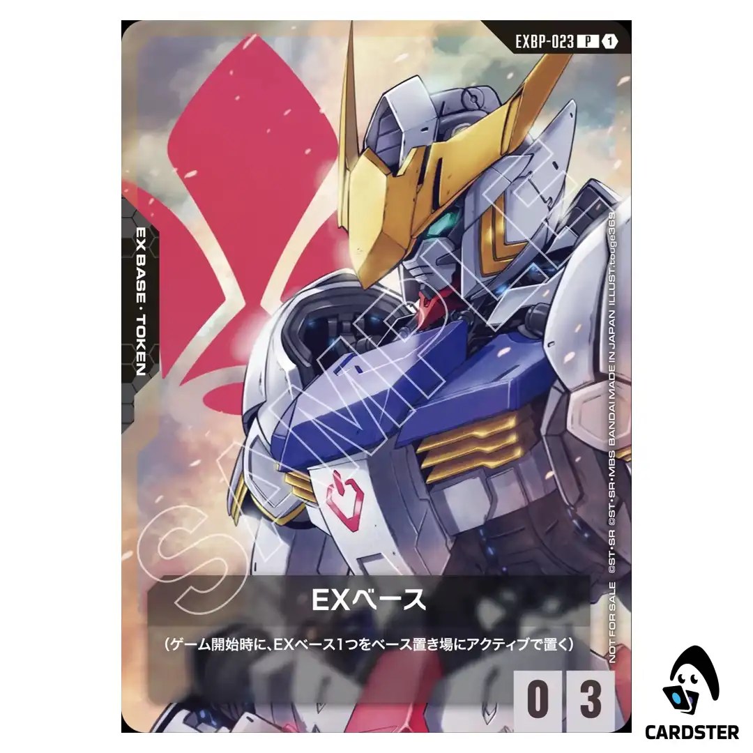 Gundam Barbatos P EXBP-023 Beginner Campaign Gundam Card Japanese